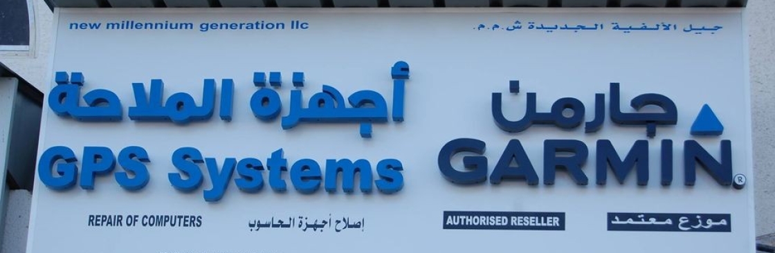 Garmin Oman Cover Image